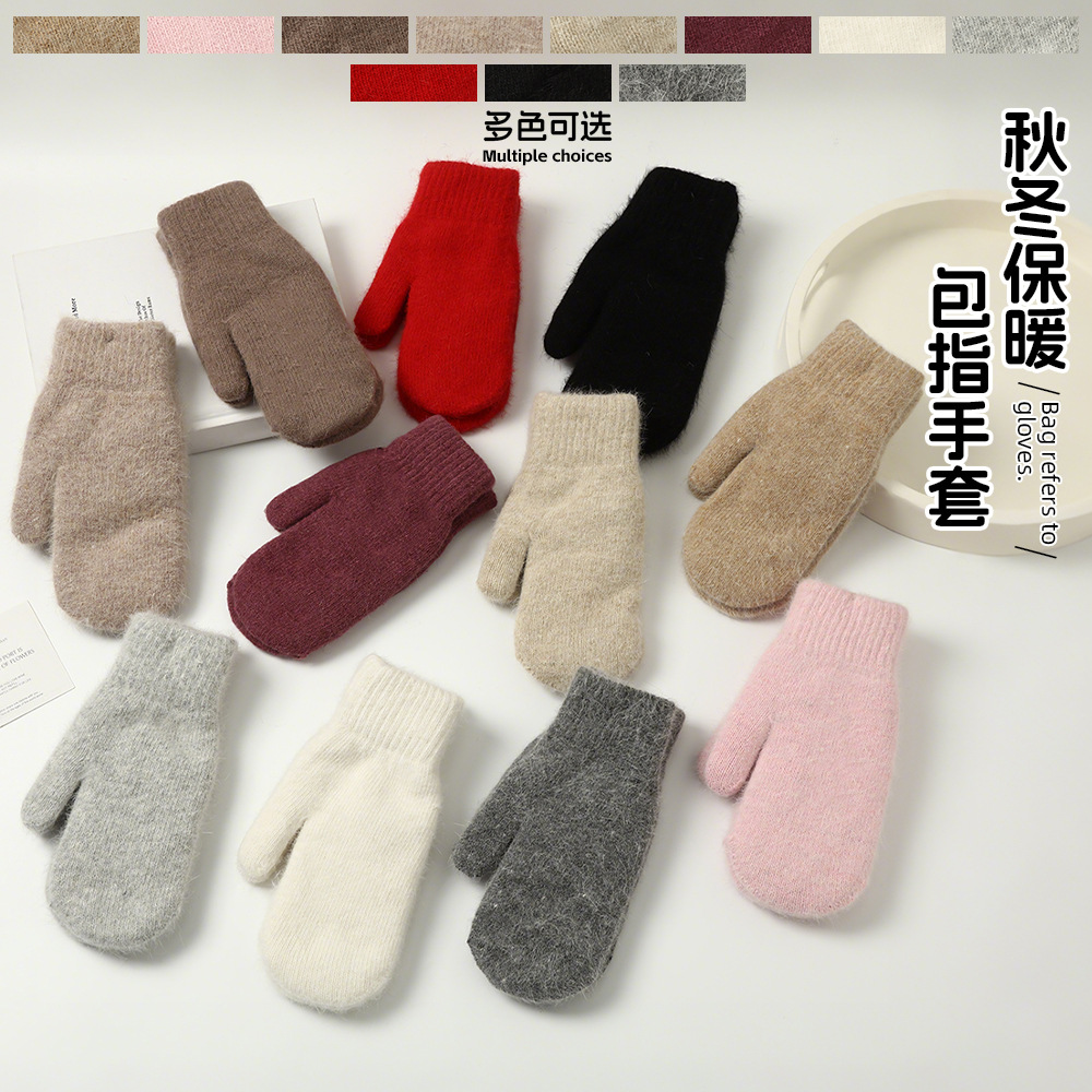 冬季简约时尚保暖兔毛连指手套韩系纯色百搭全指加绒加厚针织手套