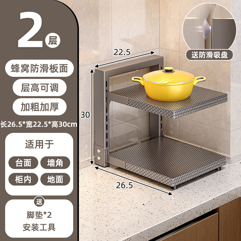 Estante de almacenamiento de utensilios de cocina estante de almacenamiento multifuncional estante de almacenamiento de artículos estante estratificado interior del armario doméstico estante de almacenamiento de utensilios de cocina estante de almacenamiento de utensilios multicapa bajo el fregadero