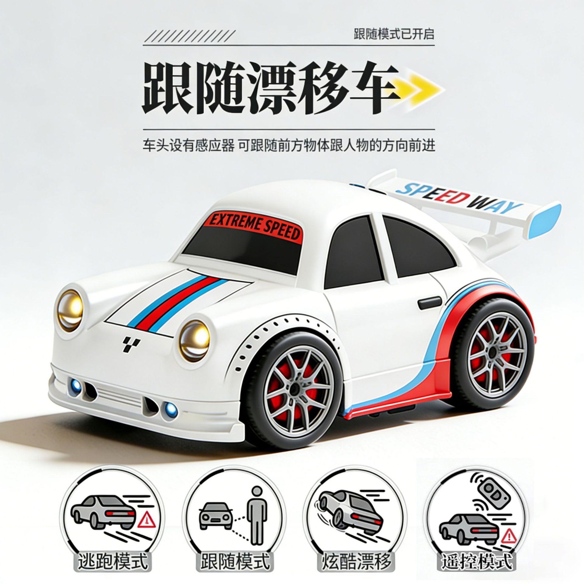 Automóvil de seguimiento de inducción inteligente MINI controlado remoto vehículo de deriva coche de juguete para niños coche de carreras modelo de coche descompresión juguete eléctrico