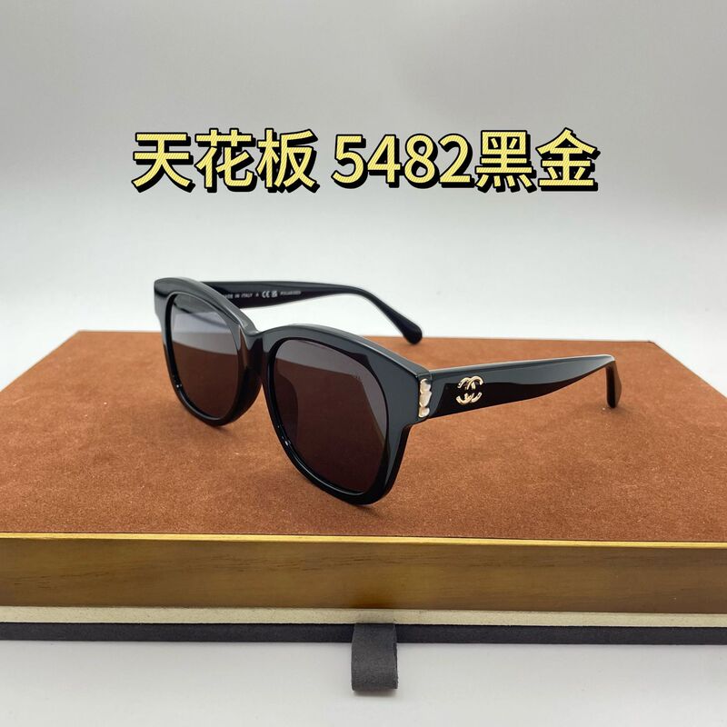 Original Xiaoxiangjia Pearl Ch5482 Square Frame Sunglasses Xiaohongshu Ins Same Style Personalized Mother Sunglasses Sunglasses Original Xiaoxiangjia Pearl Ch5482 Square Frame Sunglasses Xiaohongshu Ins Same Style Personalized Mother Sunglasses Sunglasses