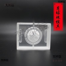 �ֹ�����ģ����������ִ����z�ŷ����DIY��ģ���ִ�ģ����̫��