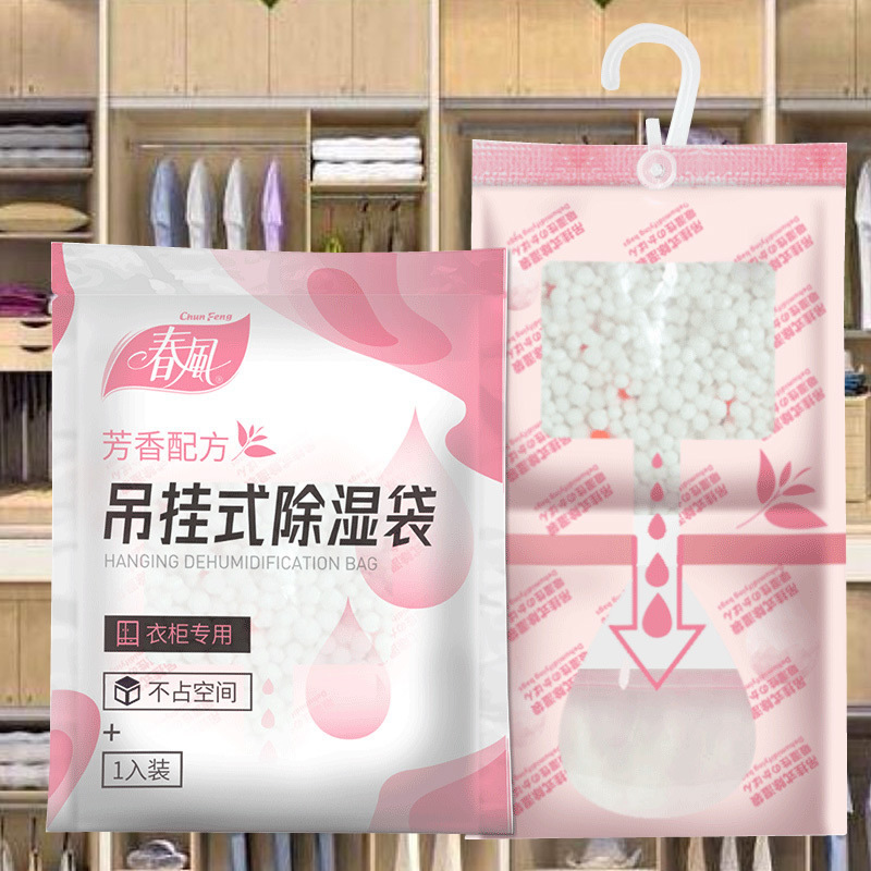 春风直销除湿剂吸湿防潮可循环使用除湿桶除湿盒回南天干燥剂|undefined