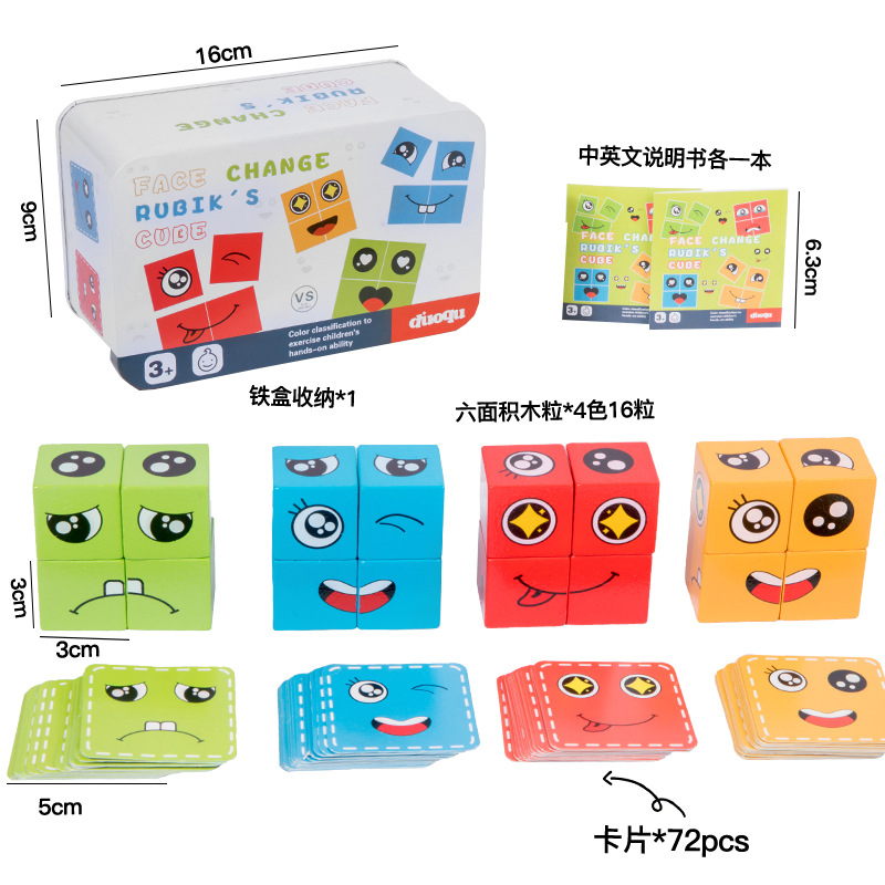 Divertido entrenamiento de pensamiento lógico cubo cambiante de la cara bloques de construcción rompecabezas niños padre-hijo rompecabezas interactivo juego de escritorio Juguetes