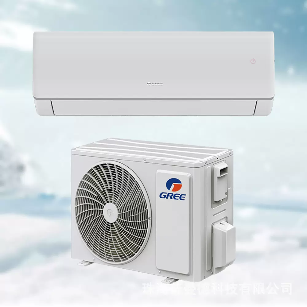 格力空调1.5匹冷暖变频挂机家用挂式出口正品 air conditioner