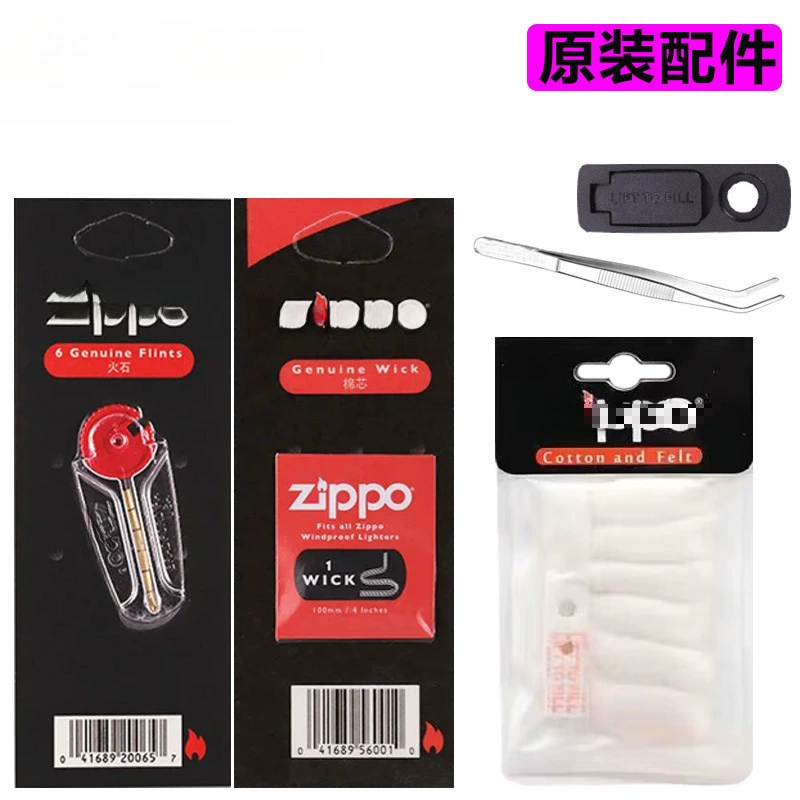 Оригинальная керосиновая зажигалка, хлопковая нить, маслопоглощающие хлопковые аксессуары, универсальный маслопоглощающий ватный диск с кремнем