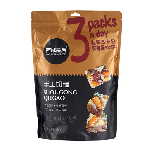 Xinjiang hand-cut cake small package Queen of the Western Regions black gold cut cake 500g/bag special traditional pastry snacks