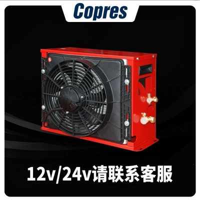 24V for Rvs, Construction Vehicles, Automotive air conditioning - air-conditioner-outdoor-unit-24v