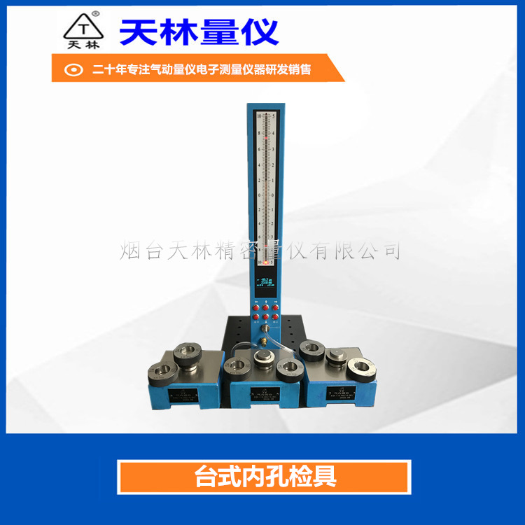 ����̨ʽ�ڿ׼�����⾶�����Ǹ߾����������������ھ�������ͷ