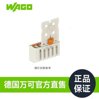 德国品牌WAGO万可工厂直销官方直售型号2092-1103/002-000