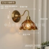 Coffee brass sconce