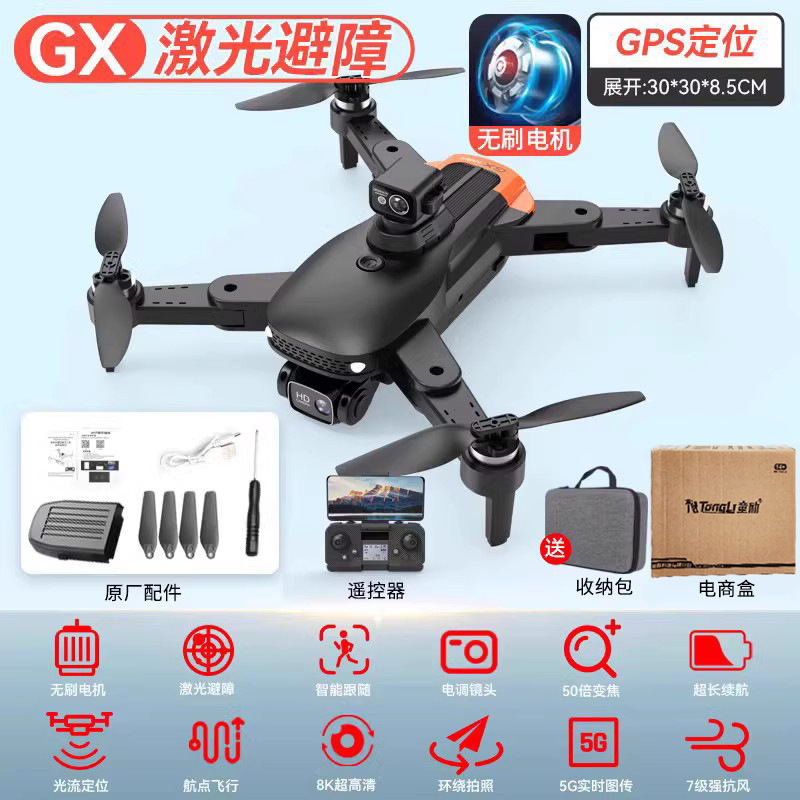 Juguetes para niños de alta tecnología al por mayor capitán de aviones no tripulados, aeronaves de control remoto transfronterizas, un avión de vuelo de años, envío gratuito.