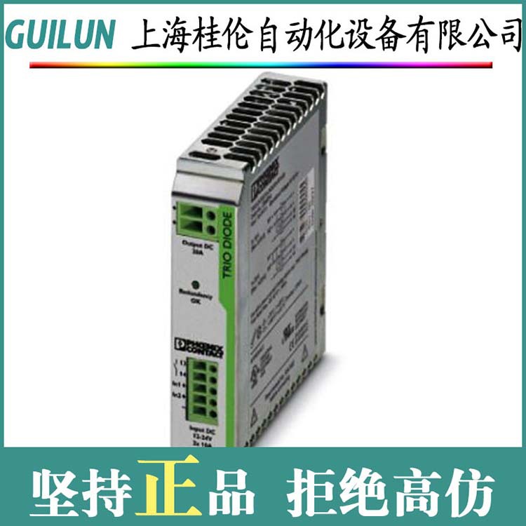 菲尼克斯交换机 FL SWITCH SFN 4TX/FX ST -