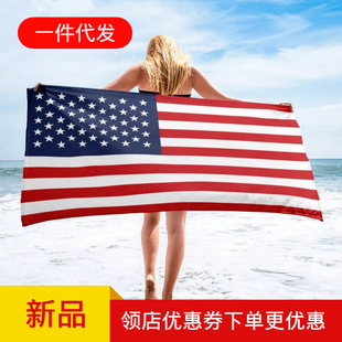 ���Q���R�dɳ����ԡ��3D���aӡ�����˳����w�Sԡ������ԡ��ɺ���q