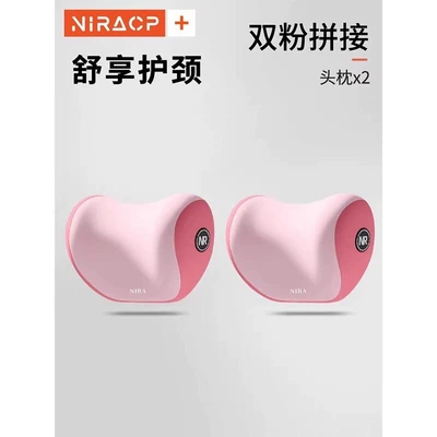 support pillow, seat back cushion, Waist support - nira-comfortable-neck-pillow-pair-set-dual-pink-color-combination