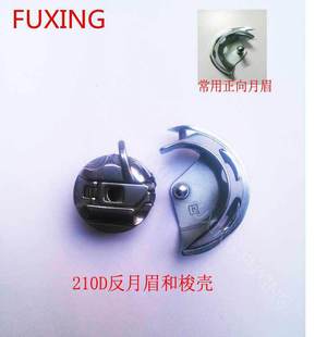 210D��X���әC���� ��X�܇����ü/��ţ����X܇�p�x�C���