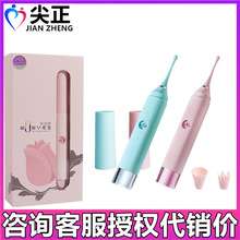 WOWYES欧亚思VX高潮笔震动棒女用G点蜜豆刺激按摩器成人情趣用品