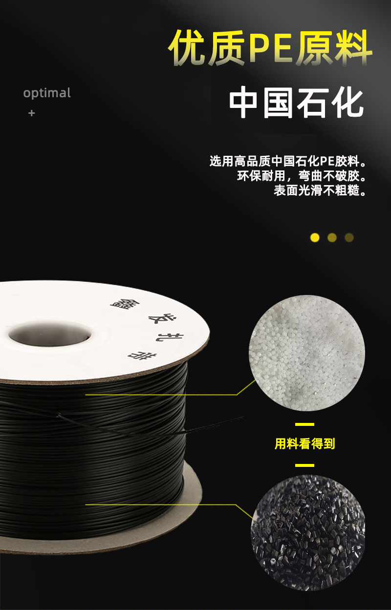 扎带通用详情页6