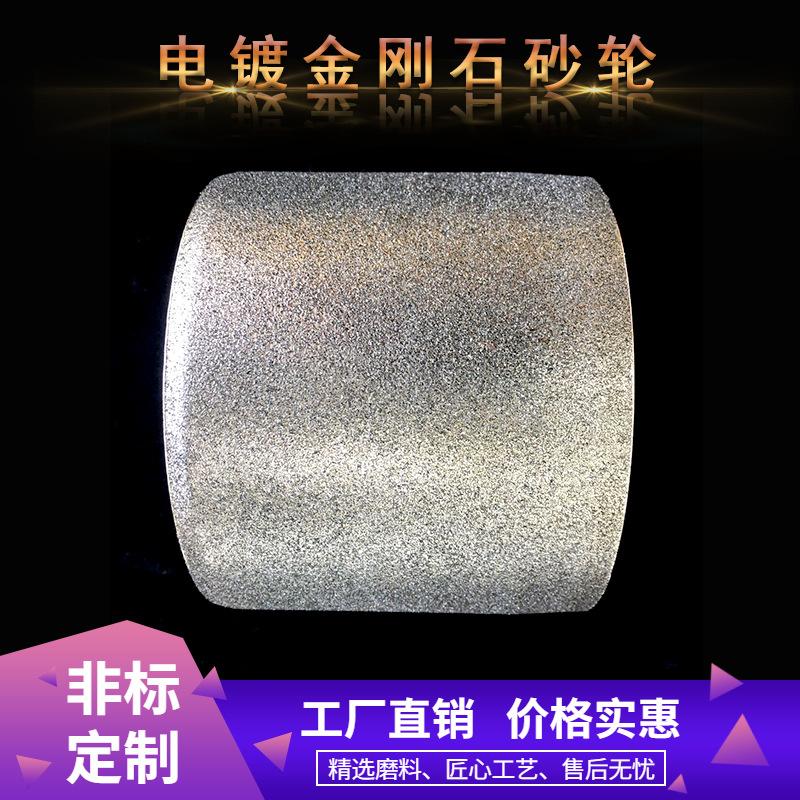 电镀CBN杯型砂轮SDC砂轮金刚石砂轮硬质合金量大从优