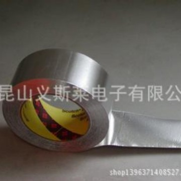 铝箔麦拉导电胶带，空调，冰箱胶带 铝箔麦拉胶带 冰箱保温胶带