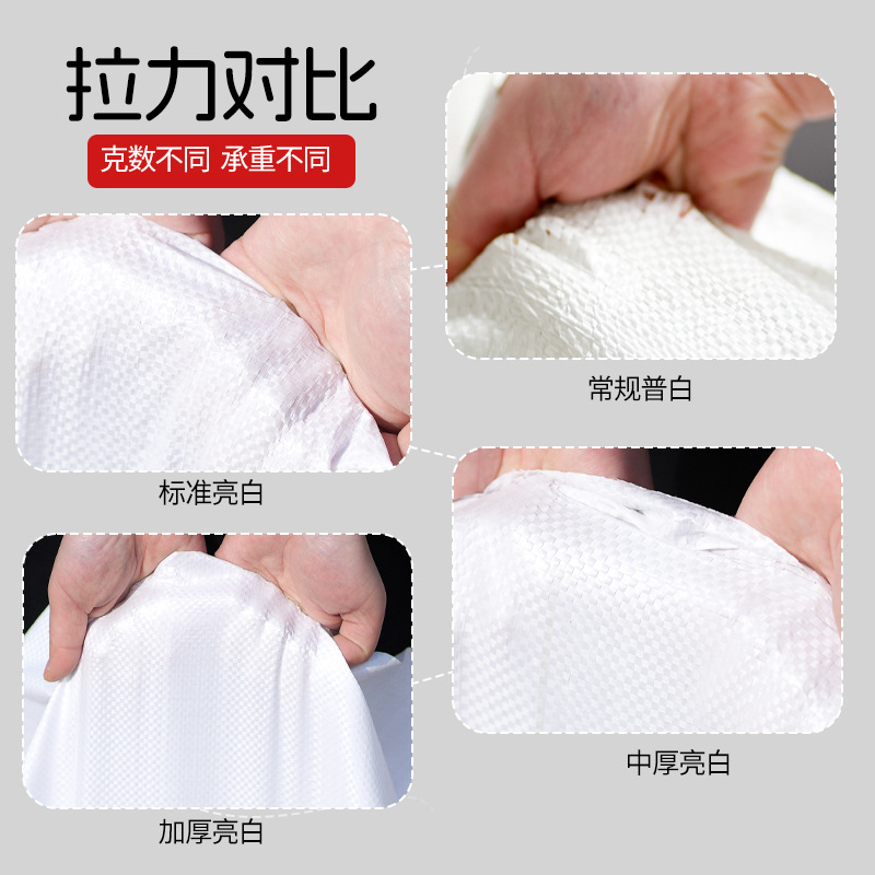 Bolsas tejidas de plástico blancas, bolsas de piel de serpiente, bolsas para harina, bolsas de embalaje impresas, bolsas tejidas impermeables y gruesas para mudanza, hechas a medida.