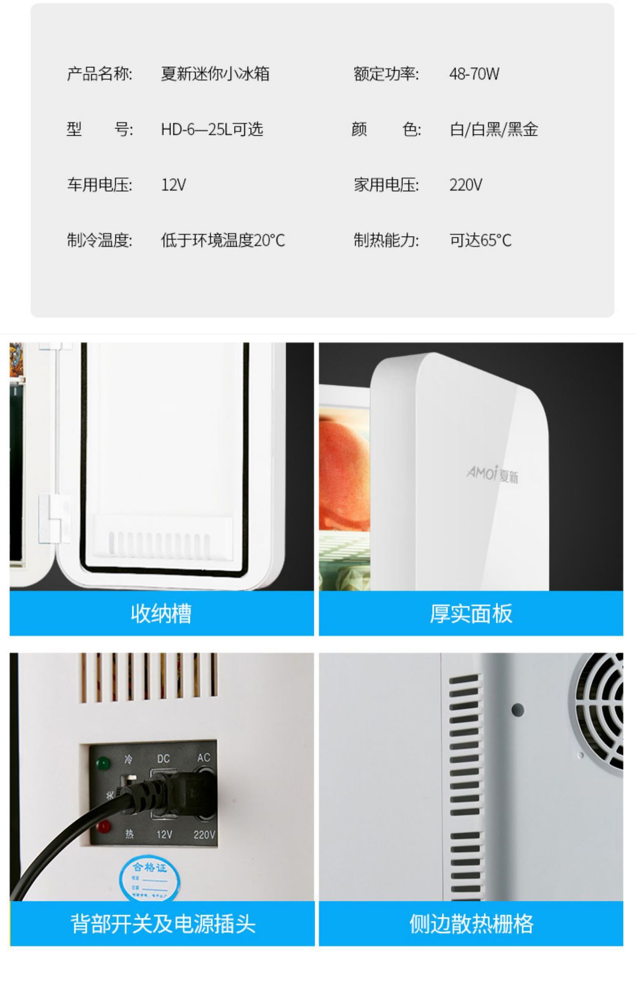 Cross-Border Car Refrigerator, Mini Refrigerator, Cosmetics and Facial Mask Cooler, Student Dormitory Refrigerator, Breast Milk Refrigeration and Insulation