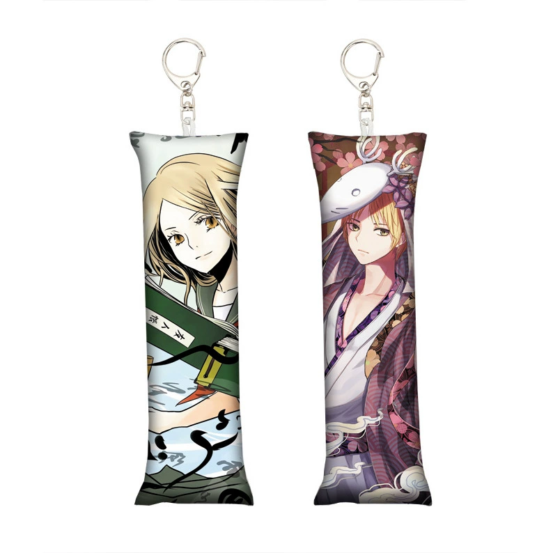 [动漫排球少年小抱枕钥匙扣迷你书包挂件挂饰Mini Dakimakura]