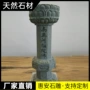七宝仿古如来寺庙台