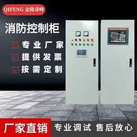 配电柜;离心泵;自吸泵