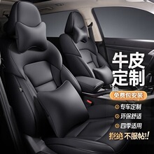 适用车型 汽车座套全包围专车坐垫哈弗h6 大狗h4初恋哈佛酷派赤兔