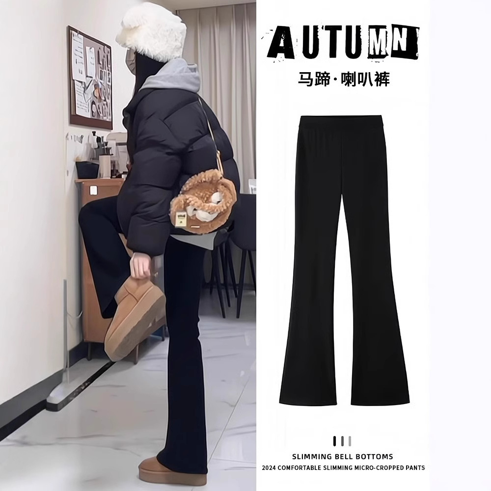 2025 Spring and Summer Slight Pants Black Women's Spring High Waist Small Slim-fit Slimming Horseshoe Suit Flared Pants