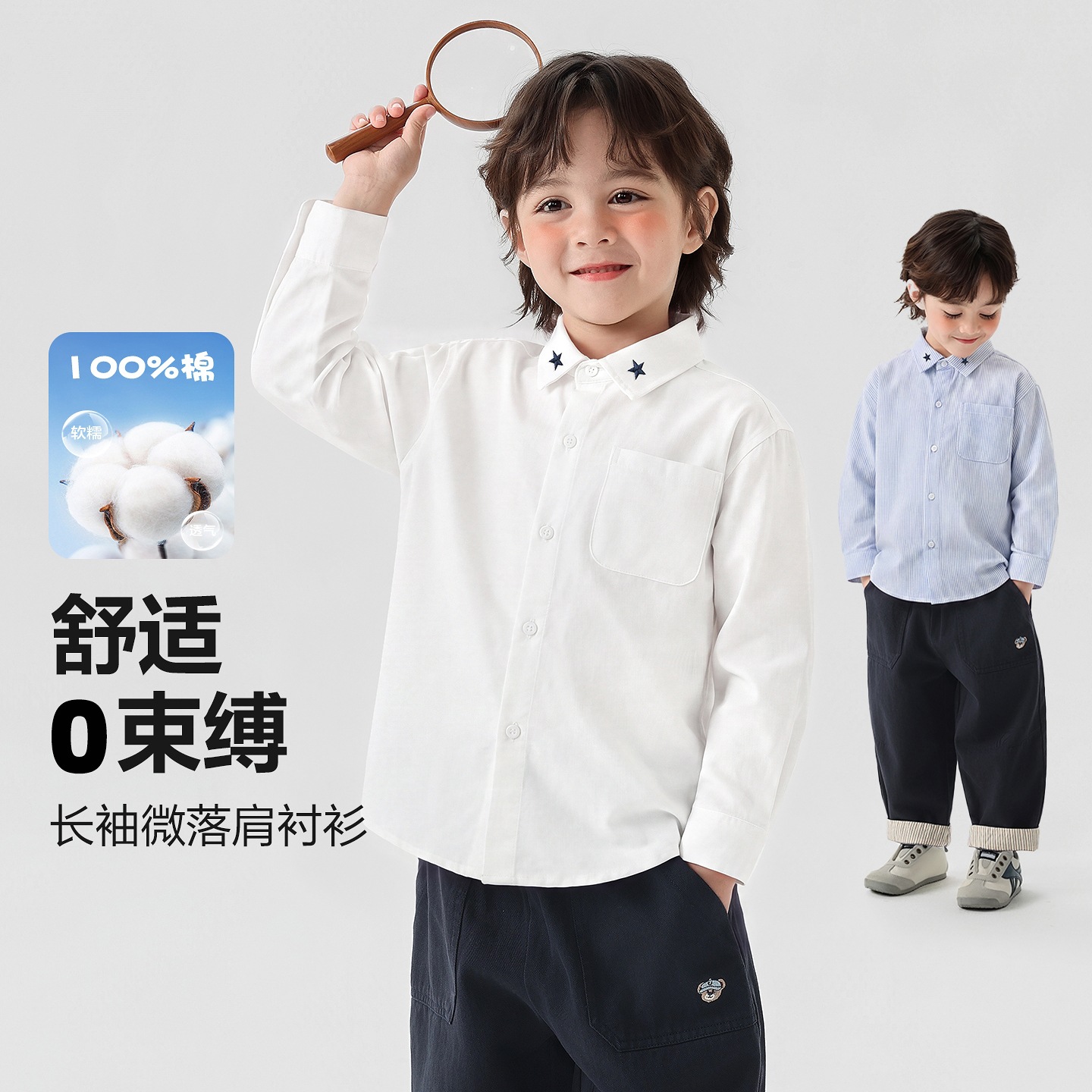 右欧男童衬衫春秋款纯棉上衣秋季2026新款童装儿童宝宝衣服秋装潮