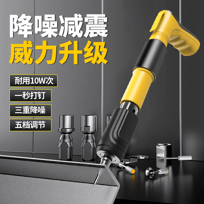 迷你炮钉枪吊顶神器一体打钉器紧固射钉枪水电空调装修安装固定器