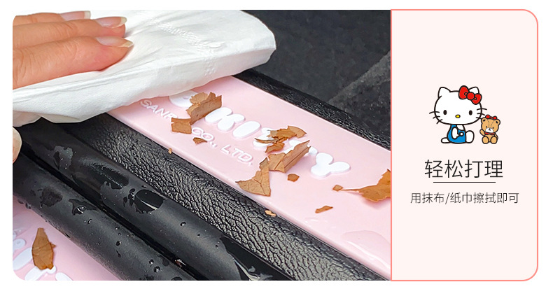 kitty Car threshold anti-step strip threshold protection strip universal anti-scratch strip car cute decoration supplies