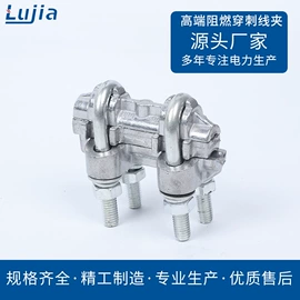 线夹;束线带;电子五金材料