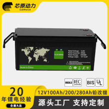 12V�U��������F�늳�200Ah������̫��ܹ�������վ�U���100