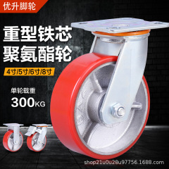 重型铁芯聚氨酯PU万向轮轮子工业平板车周转车耐磨承重带刹车脚轮
