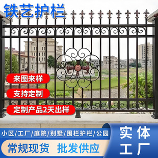 Source Factory Isolation Fence Wall Guardrail Community House Iron Guardrail Factory Guardrail Zinc Steel Art Guardrail
