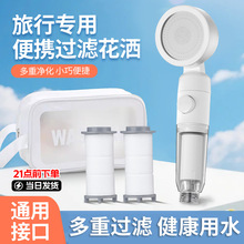 �������^ �^�V����  �����ֳֻ����Ƶ��yʽ���^ԡ�ҟ�ˮ��ɏ��