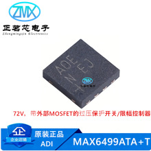 ȫ��ԭװMAX6499ATA+T 130mV -40&deg;C +125&deg;C������оƬ