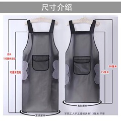 Waterproof oilproof kitchen apron bathroom barber shop apron breathable apron TPU semi-transparent washable waist apron