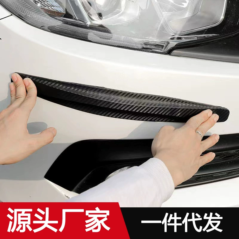 Передний и задний бампер автомобиля бампер полоса автомобильная из углеродного волокна с рисунком против царапин защитная полоса утолщенная Декоративная полоса для защиты от столкновений