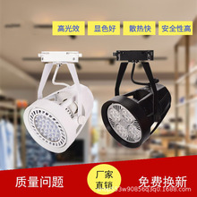 ledpar30܉ brꌣû܉܉