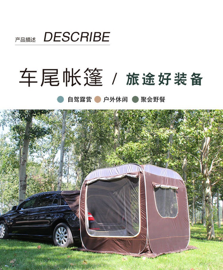 Car Rear Extension Tent, Automatic Tent Beside the Car, No Need to Set Up, Quick-Open Self-Driving Tour Camping, Ultra-Light Camping Awning