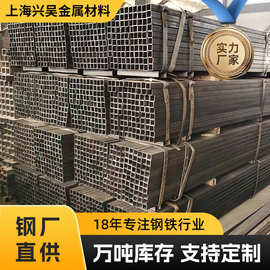 供应Q235B直角无缝矩形管 大口径厚壁钢材管 方管可冲孔规格多样