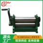 养蜂手动铝合金压光机机器