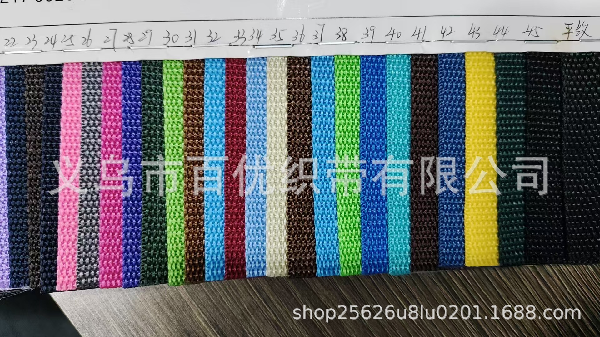 2.5CM 비드 패턴 컬러