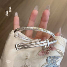 白铜镀厚银描金吉言手镯平安顺富贵古法实心推拉国潮直播专供代发