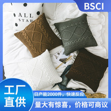 DY菱格针织靠枕 家居软装配饰 抱枕套 北欧摄影道具不含税