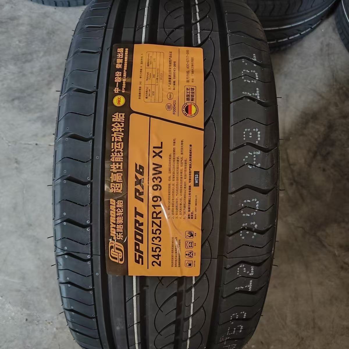 舒适静音轮胎245/35ZR19 93W 适配领克03奔驰e 245/35R19 2453519