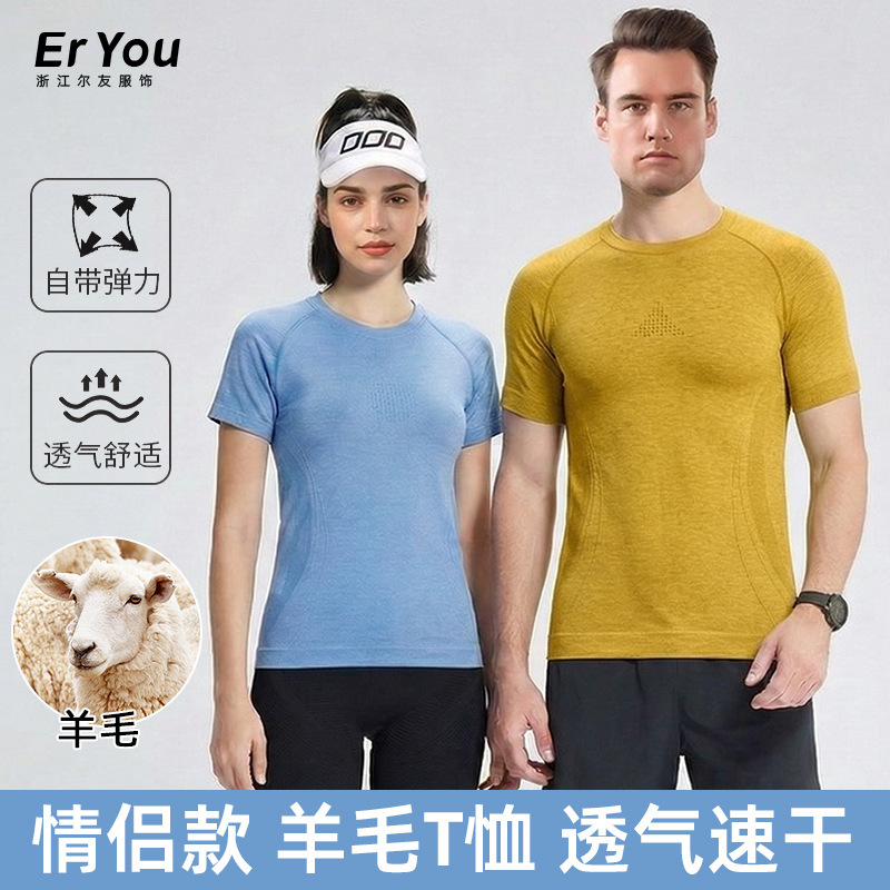 New Merino Wool Quick-Drying Clothing for Outdoor Sports, Running, Short-Sleeved Training, Moisture-Wicking, Seamless Knitted Tops